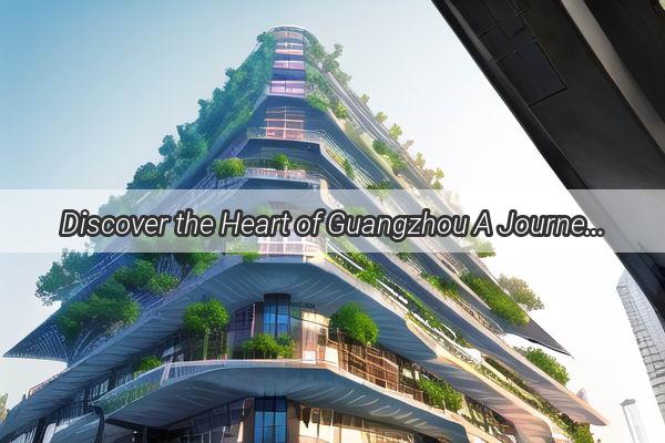 Discover the Heart of Guangzhou A Journey to the Iconic Zhonghua Plaza on Zhongshan Road